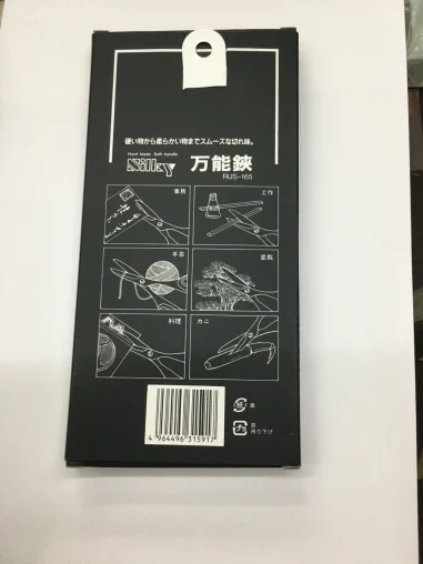 SILKY Tijeras japonesas profesionales de precisión