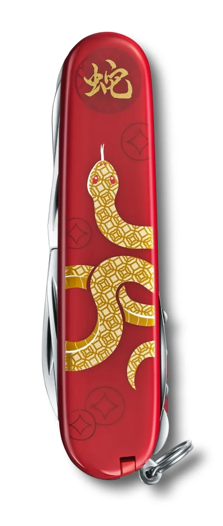 Hunstman año de la serpiente 2025
