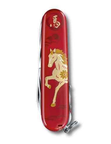 Victorinox Huntsman Año del Caballo 2026 – Edición Limitada