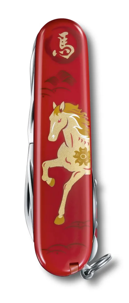 Victorinox Huntsman Año del Caballo 2026 – Edición Limitada