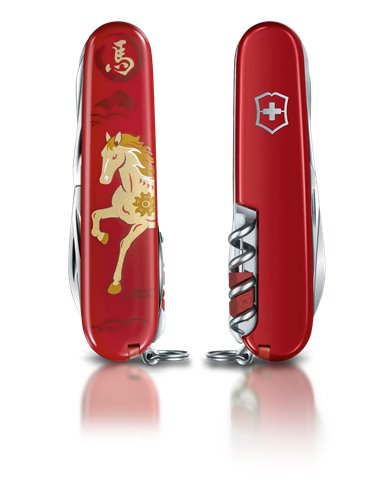 Victorinox Huntsman Año del Caballo 2026 – Edición Limitada