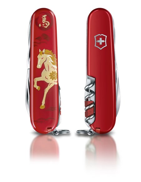 Victorinox Huntsman Año del Caballo 2026 – Edición Limitada