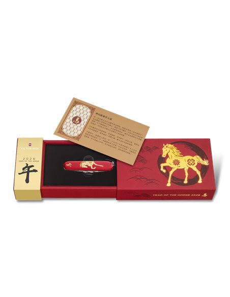 Victorinox Huntsman Año del Caballo 2026 – Edición Limitada