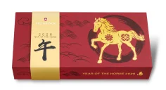Victorinox Huntsman Año del Caballo 2026 – Edición Limitada 2